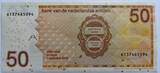 Nederlandse-Antillen 50 gulden 2016 UNC
