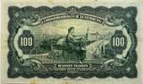 Luxemburg 100 franc 1934 nice condition for type VF