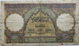 Morocco 100 franc 1946 VF-