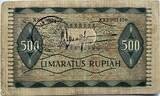 Indonesia 500 rupiah 1952 VF-