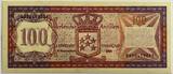 Nederlandse-Antillen 100 gulden 1981 replacement UNC