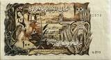 Algaria 100 dinars 1970 XF