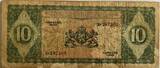 Curaçao tien gulden 1939 slabbed note PMG 20