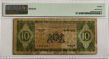 Curaçao tien gulden 1939 slabbed note PMG 20