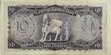 Iraq ten dinar 1959 some tears VF-