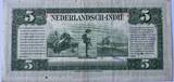 Nederlands-Indië vijf gulden 1943 with stamp for use in New-Guinea XF
