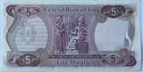 Iraq five dinar 1973 UNC