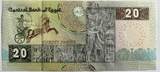 Egypt twenty pound ND (2001) UNC