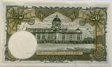 Thailand twenty bath 1953 UNC