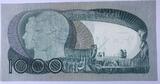 Portugal 1000 escudo 1982 AU