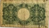 Malaya five dollar 1953 VF-