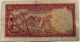 Belgian Rwanda-Burundi 50 franc 1959 VF-
