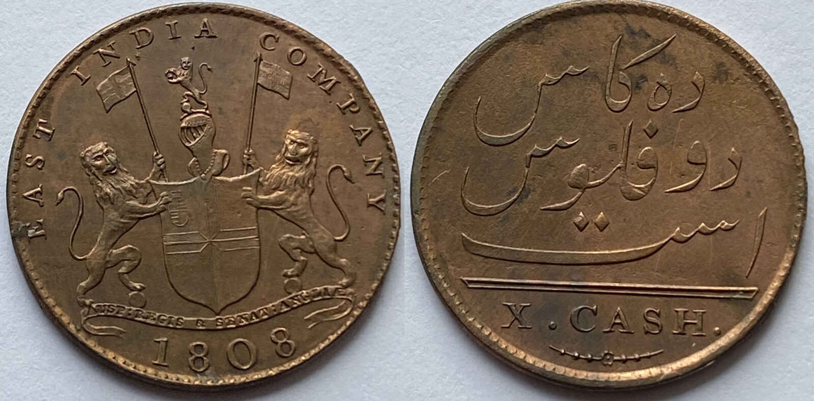 1808 east india company coin value