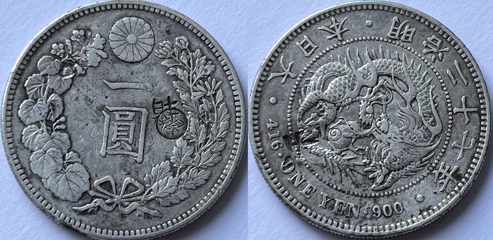 Japan one yen year 27 (1894) gin countermark right VF | MA-Shops