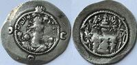 Sassanid Empire drachm -