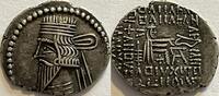 Parthian Kingdom drachm Vologases III (105-147 AD) -