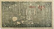 Indonesia (Sumatra) five rupiah -