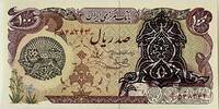 Iran 100 rials -