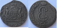 Russia (Siberia) ten kopeks -
