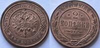 Russia two kopeks with a lot of original lustre -