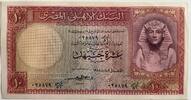 Egypt ten pound -