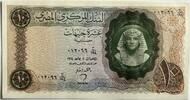 Egypt ten pound -