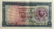 Egypt one pound -