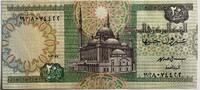 Egypt twenty pound -
