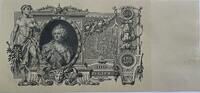 Russia 1000 rouble 1910 UNC 69.44 US$  +  173.59 US$ shipping