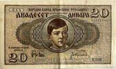 Yugoslavia twenty dinar 1936 nice condition SS 13.85 US$  +  173.14 US$ shipping