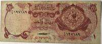 Quatar Een riyal -