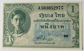 Thailand Een bath -