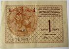Yugoslavia one dinar -