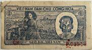 Vietnam one dong -