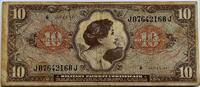 United States ten dollar serie 641 Vietnam war -