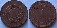China (Manchoukuo) one fen Japanese puppet states -