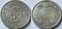 Japan one yen cleaned -