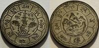 Tibet ten srang -