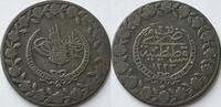 Ottoman Empire five kurush -