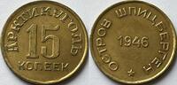 Spitsbergen 15 kopeks -