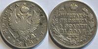 Russia rouble Alexander I (1801-1825) -