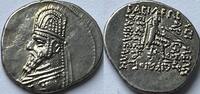 Parthian Kingdom drachm Mithradates II (123-88 BC) -