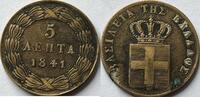Greece five lepta -