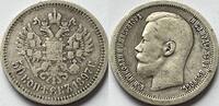 Russia 50 kopeken -