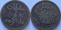 Yemen (Sultanate of Lahej) 1/2e baiza 1896 SS 114.57 US$  +  173.59 US$ shipping