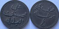 Yemen (sultanate of Lahej) 1/2e baiza 1860 VZ 144.66 US$  +  173.59 US$ shipping