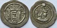 Sassanid Empire drachm ND Peroz I (459-484) SS 382.00 元  ＋  233.87 元 运费