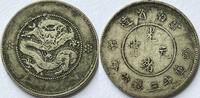 China (Yunnan) 50 cent ND (1911-1915) SS 304.04 元  ＋  233.87 元 运费