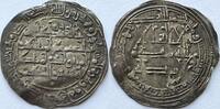 Almohad Spain Cordoba (Al-Andalusia) dirham 262 AH (875/6 AD) Muhammed I... 506.73 元  ＋  233.87 元 运费