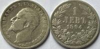 Bulgaria one leva 1894 SS- 93.55 元  ＋  38.98 元 运费